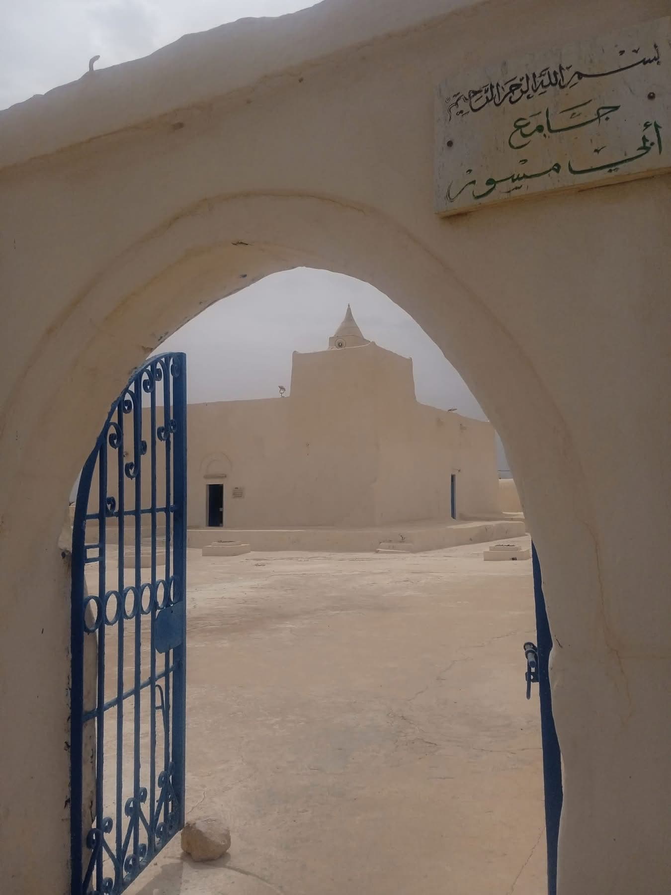 Retraite EURYCLÉE : Vivre son Odyssée Intérieure à Djerba - photo 1